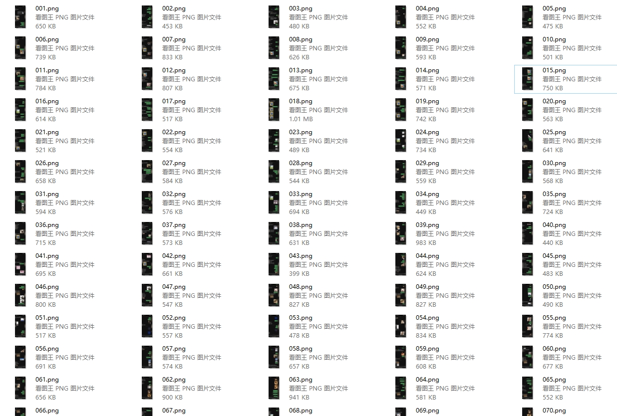 11070525932-68